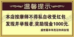 温馨提示 【酷图网】温馨提示,中医小牌,养生背景,名片,小牌
