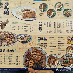 小妮子来了采集到餐牌