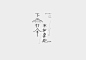 Typographic logos_vol1 _ - (1)