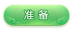 没头脑vx采集到APP-控件/底部bar/TAB/按钮图标