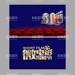 电影院名片  - 源文件下载【酷图网】电影院名片,电影名片,影院名片,影视名片,影楼名片,影城名片,摄影名片,视频制作名片,电影传媒名片,导演名片,制片人名片,微电影名片,拍摄名片,影片名片,影碟名片,名片,名片卡片,广告设计模板,源文件
