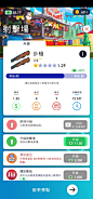 Theme Park-游戏截图-GAMEUI.NET-游戏UI/UX学习、交流、分享平台
