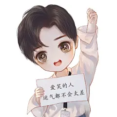 肖战超话 #向全世界安利肖战# 

你特别好，我喜欢你 @X玖少年团肖战DAYTOY 

（凑了加油打气的9格，我也是有九宫格的人了有无字版，不商头像表情包可自取） ​​​​