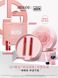 顾胖生辉233采集到礼盒图