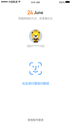不一样的林大侠采集到个人画板-UI设计