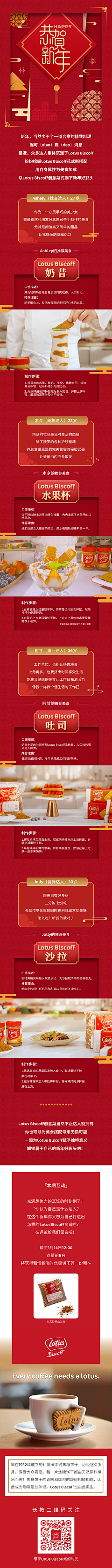 oXobpJKv采集到详情页