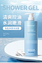 除螨沐浴露持久留香果酸香水型去鸡皮肤疙瘩正品官方品牌男女专用-tmall.com天猫