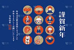 2022年新年贺卡模板。可爱的虎年吉祥符图标。