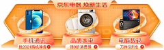 MOGPL_Cyy采集到胶囊banner