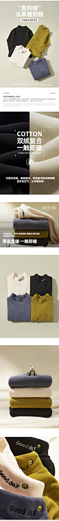 【u先】植木童装奥利绒儿童打底衫2021冬季新款中大童男童打底衫-tmall.com天猫