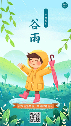 扇子吖采集到手绘&插画