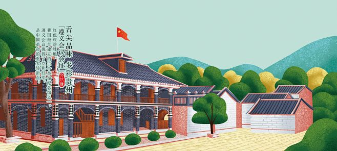 匠心刺梨，只为健康