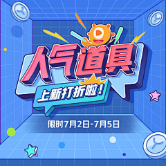 香饽饽coAo采集到banner