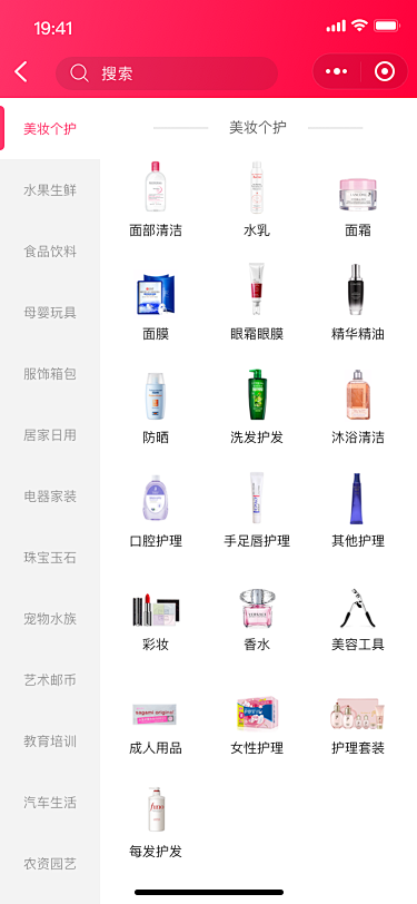 分类