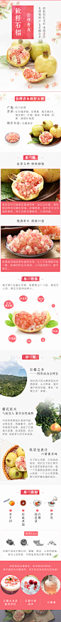 会理青皮石榴 软籽石榴 石榴 红色 青色