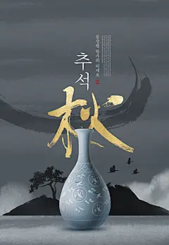 古典花瓶中国风意境烫金海报