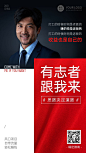 简约商务微商招募晒照营销招代理