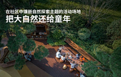 红袖甜香采集到实景照片