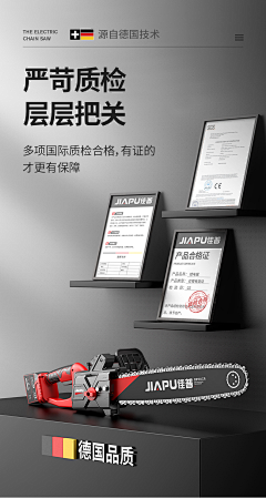 喵小乖采集到工厂展示-详情