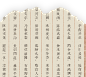 123