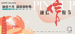 不会写文案的黄文案采集到品牌