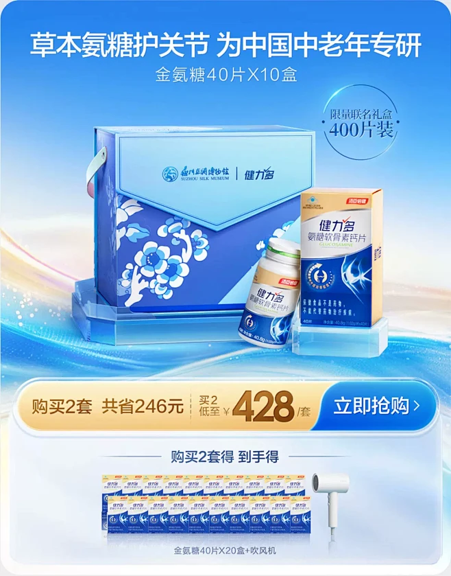 健力多官方旗舰店