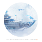 云中仙·4&mi-流水画
