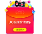 UC导航_极速上网体验