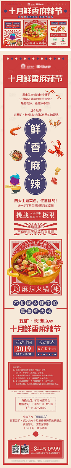 台上采集到公众号推文