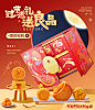 良品铺子旗舰店