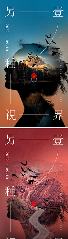 无敌乌索普采集到排版