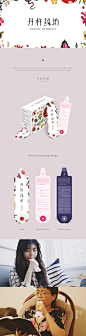 Danchu Pharmacy | 丹杵药坊 : Danchu Pharmacy is an online Traditional Chinese Medicine(TCM) pharmacy, offers reliable, accessible and pleasant herbal remedy experience for female patients in Beijing. Through these thousands of years, TCM plays a really import