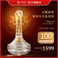 【新品预售】五粮浓香癸卯兔年生肖酒礼盒52度888mL浓香白酒-tmall.com天猫
