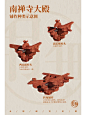 现存最古木构建筑——南禅寺大殿 - 小红书