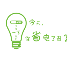 借口附近采集到小元素