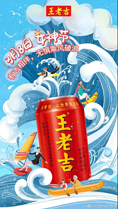M-Y-T采集到快销品