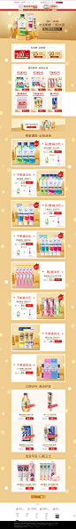 21-金妆奖-ora2皓乐齿旗舰店-天猫Tmall