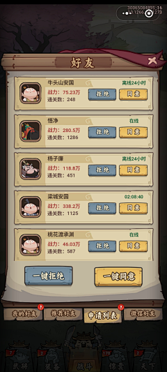 胡HOO采集到血脉神器之战