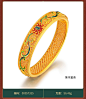 广浮娄古法传承系列珐琅三生三世婚嫁纯金黄金足金999实心手镯-tmall.com天猫