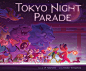 Cover reveal!!!I’m happy to share the cover art for book TOKYO NIGHT PARADE ! The book will be released on 10/10/23 by Katherine Tegen… | Instagram