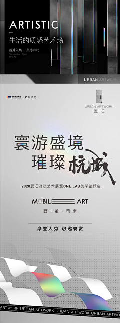 遝鸴采集到拉页