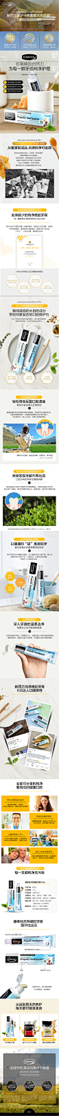 comvita康维他蜂胶牙膏100g3支装新西兰进口牙龈美白缓解牙龈出血-tmall.hk天猫国际,comvita康维他蜂胶牙膏100g3支装新西兰进口牙龈美白缓解牙龈出血-tmall.hk天猫国际