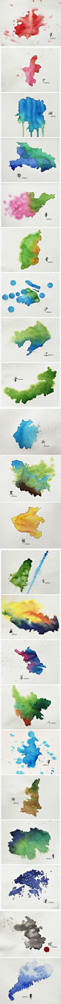 将中国各省的轮廓以特殊色彩构成水墨形式展现，有创意！太赞了!! 你喜欢这样的地图吗?