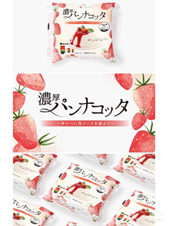 王胖子~采集到abroad国外包装
