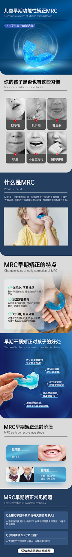 HCap46Km采集到口腔