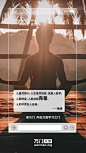 裂变，免费，微信，朋友圈，万门大学，大字报，早安图