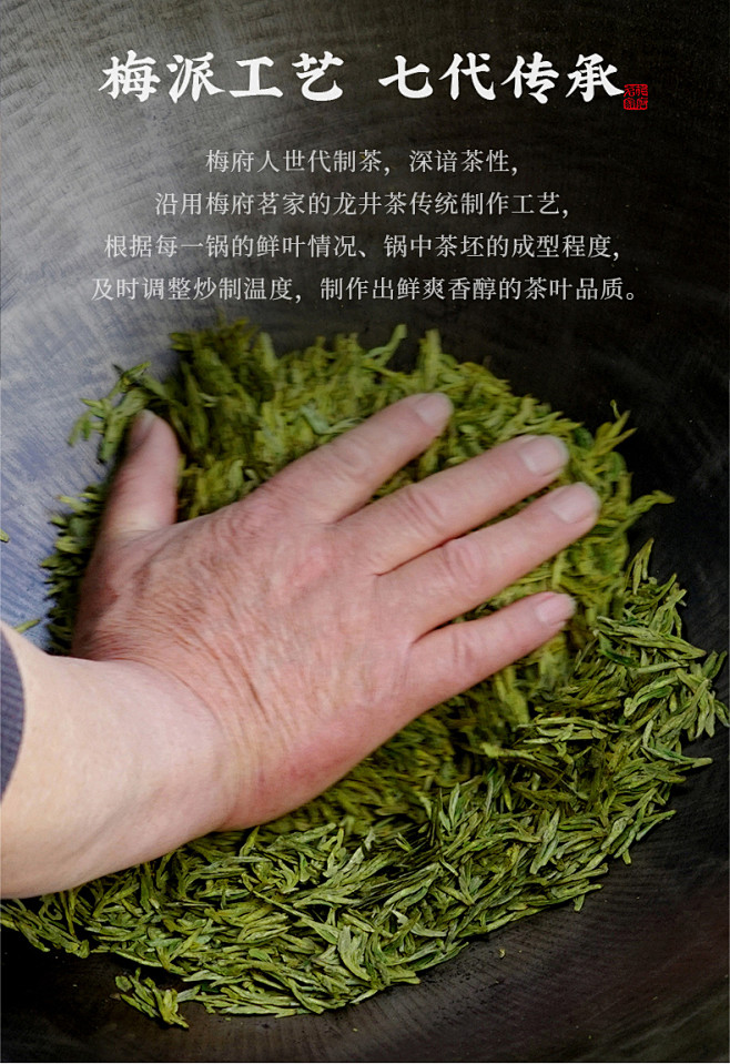 预售正宗西湖龙井茶2022新茶明前特级5...