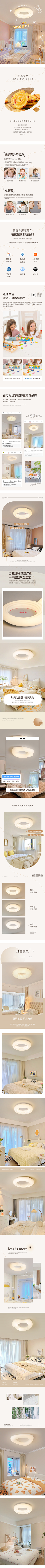 ✎﹏XT采集到【详情页】-家具类