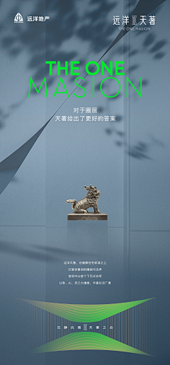 Y-Crazy采集到地产