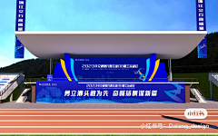 向尚文化采集到活动